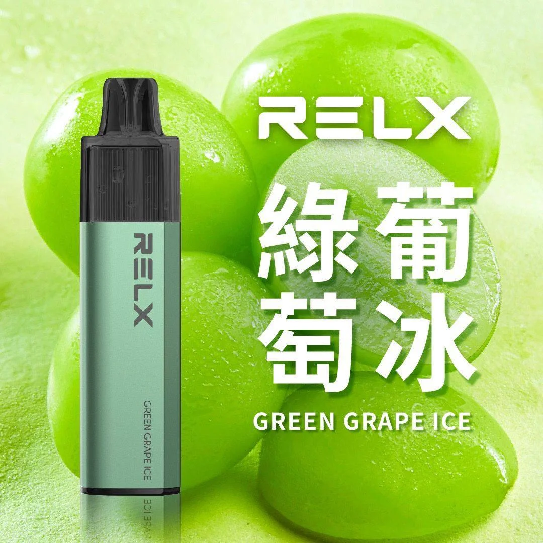 RELX 悅刻 GA8000 拋棄式電子煙 | 陶瓷芯、透明油倉免充電 | 台灣現貨正品