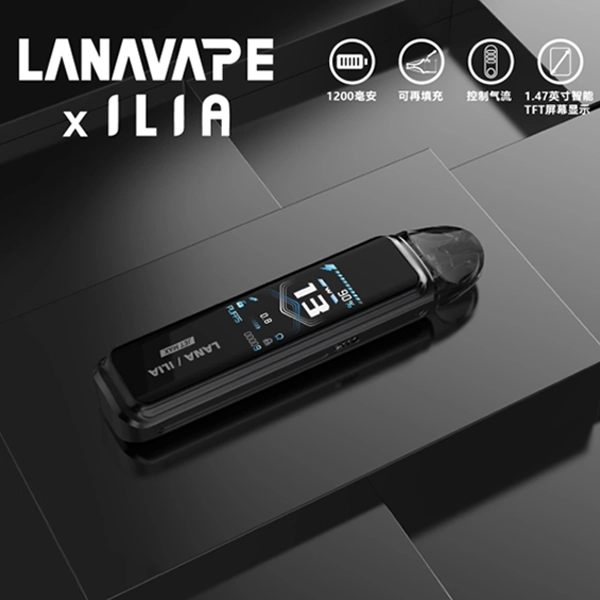LANA JET MAX 註油式電子煙主機套裝|30W可調功率・1200mAh大電量・側邊註油設計